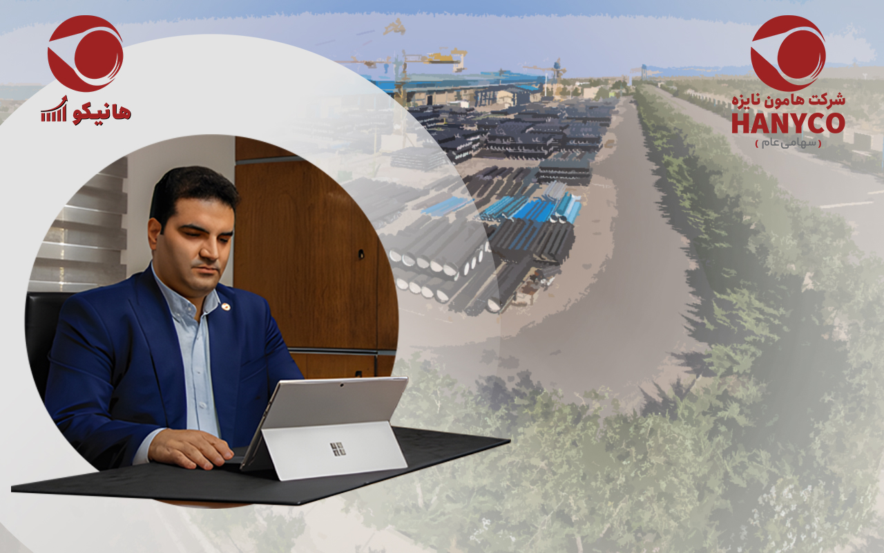 ورود هامون نایزه به فرابورس کلید خورد