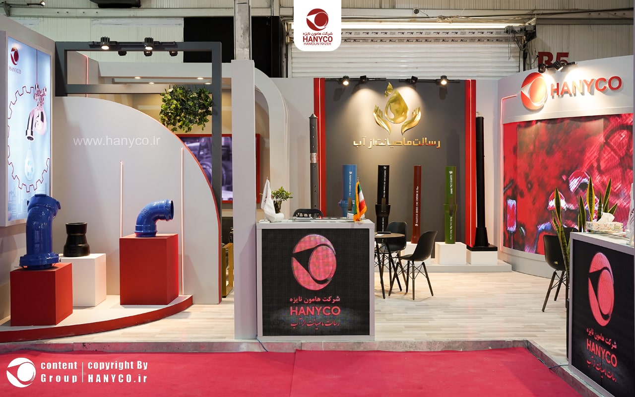 حضور شرکت هامون نایزه در ششمین  نمایشگاه ملی فولاد برج میلاد تهران  