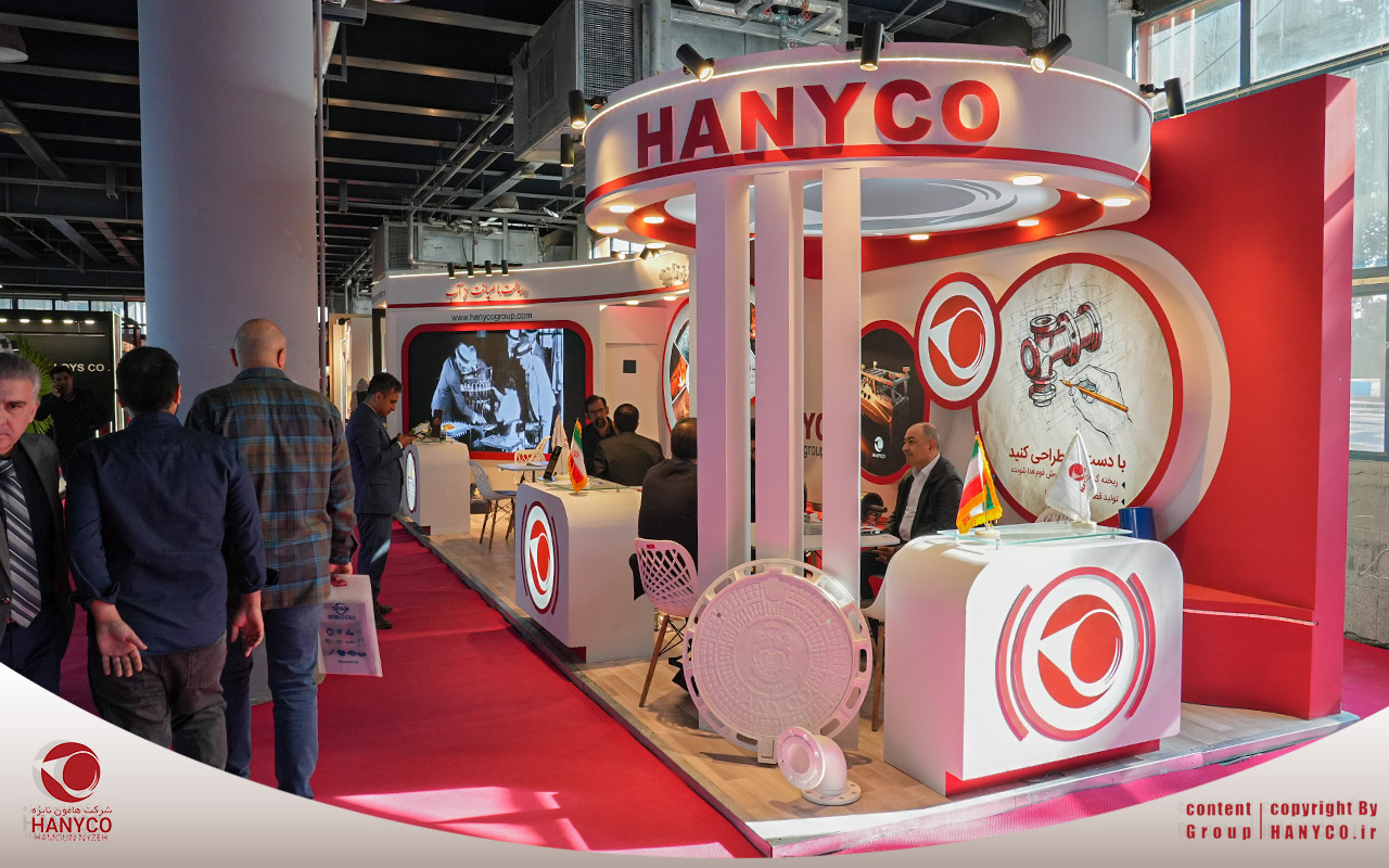 حضور شرکت هامون نایزه در نمایشگاه متافو تهران 1404