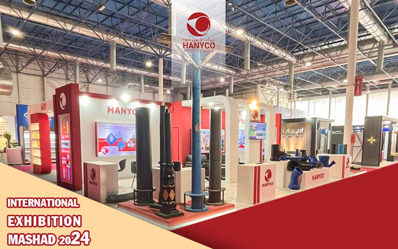 حضور شرکت هامون نایزه در نمایشگاه صادرات به آسیای میانه مشهد