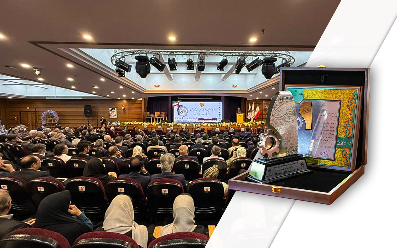 شرکت هامون نایزه، واحد ممتاز صنعت استان اصفهان در سال ۱۴۰۳