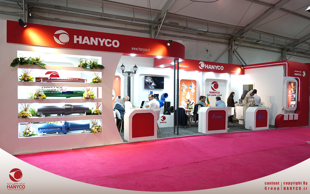 حضور شرکت هامون نایزه در رویداد جامع معدن و صنایع معدنی