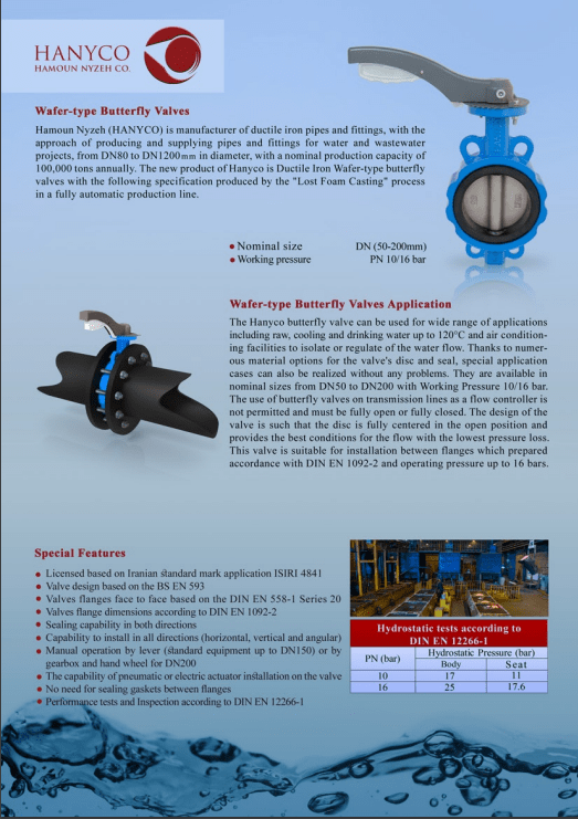 WaferTypeButterflyValveCatalog