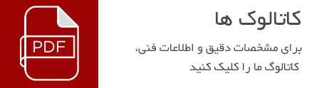 کاتالوگ