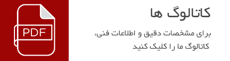 کاتالوگ