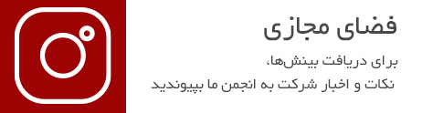 شبکه اجتماعی