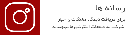 شبکه اجتماعی
