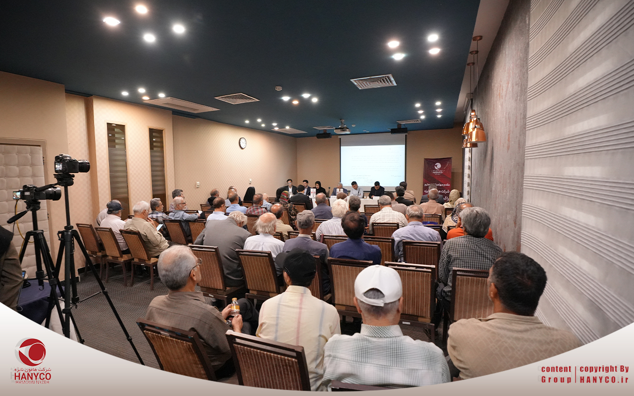 مجمع عمومی فوق العاده هامون نایزه